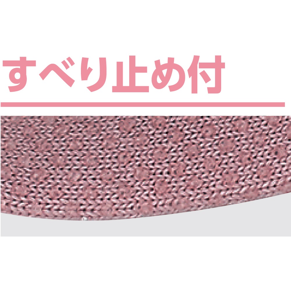 着るサプＩＦＭＣ.足首ゆったりスベリ止め付ソックス