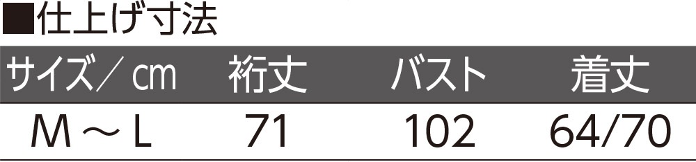 スナップ釦カーディ