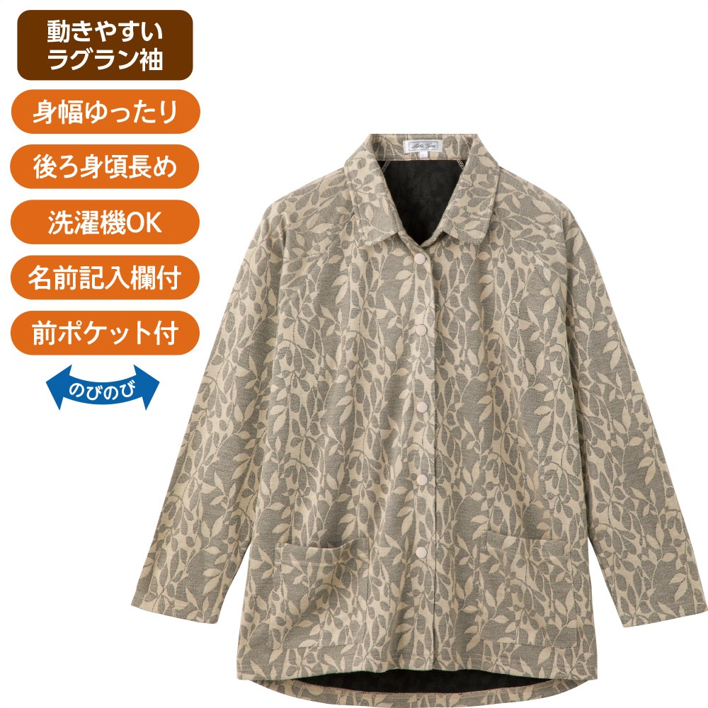 スナップ釦カーディ