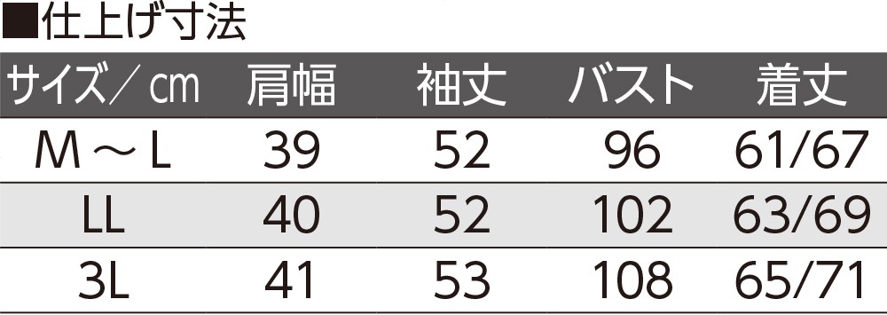 ニット斜め釦ホール丸首カーディ