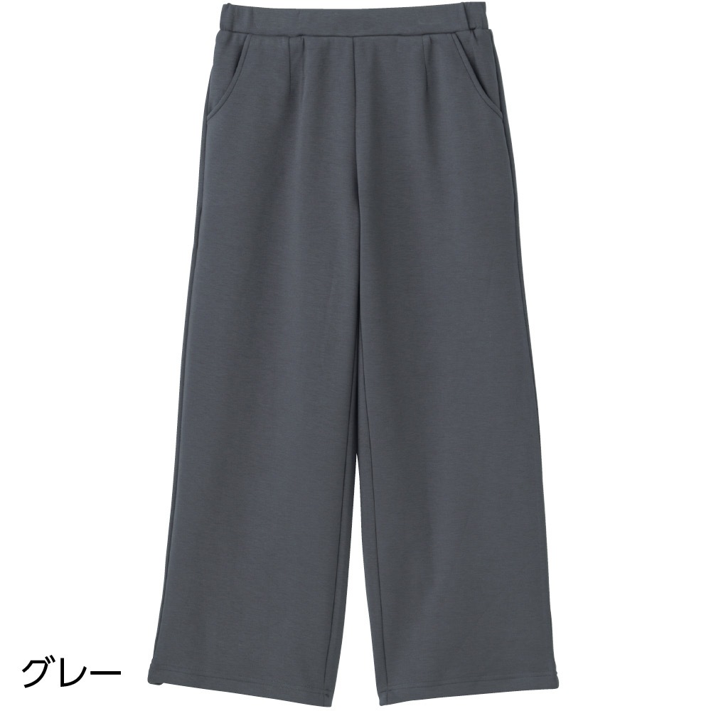 柔らか裏起毛ハイテンションワイドパンツ