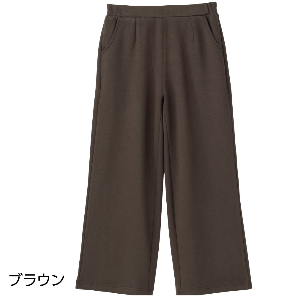 柔らか裏起毛ハイテンションワイドパンツ