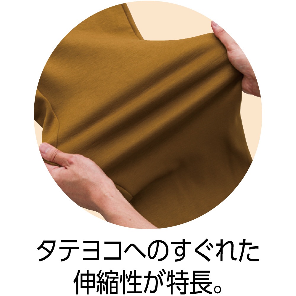 柔らか裏起毛ハイテンションワイドパンツ