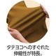 柔らか裏起毛ハイテンションワイドパンツ