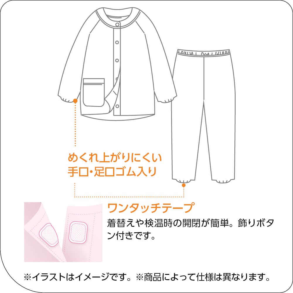 ワンタッチプチサイズキルトパジャマ