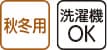 ワンタッチプチサイズキルトパジャマ