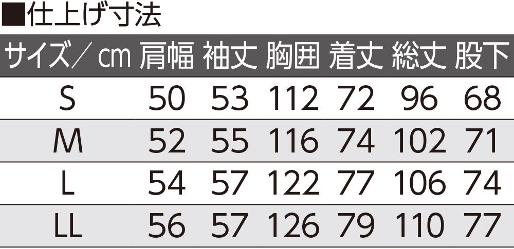 ワンタッチ楊柳パジャマ