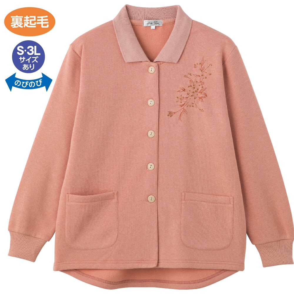 裏起毛斜め釦ホールポロカーディ