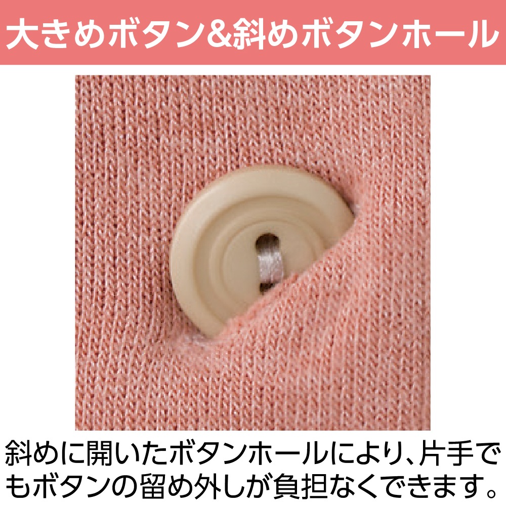 裏起毛斜め釦ホールポロカーディ