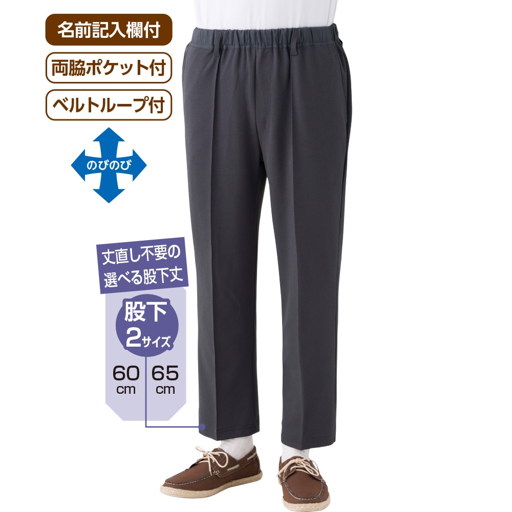 おしりスルッとサラやわパンツ