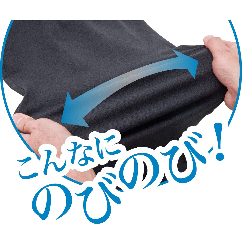 おしりスルッとサラやわパンツ