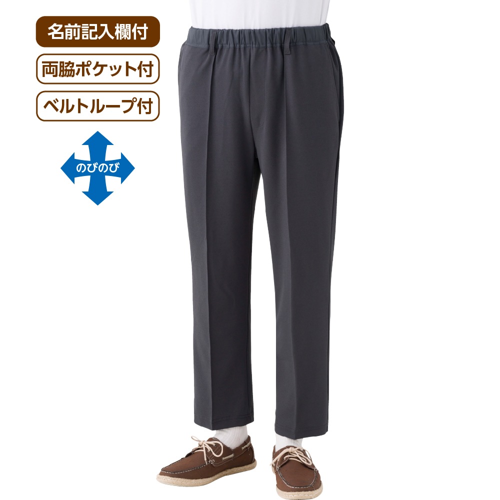 おしりスルッとサラやわパンツ