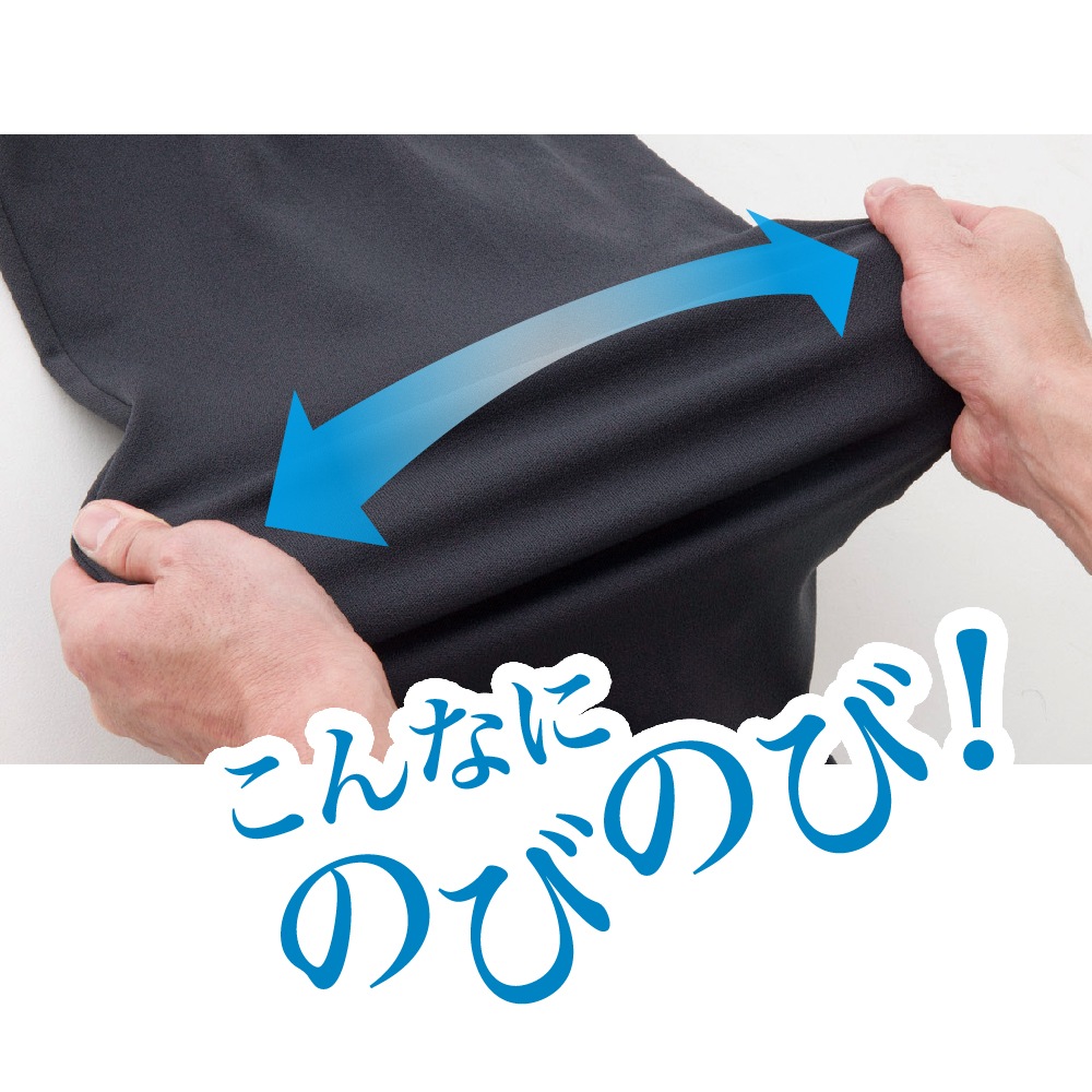 おしりスルッとサラやわパンツ