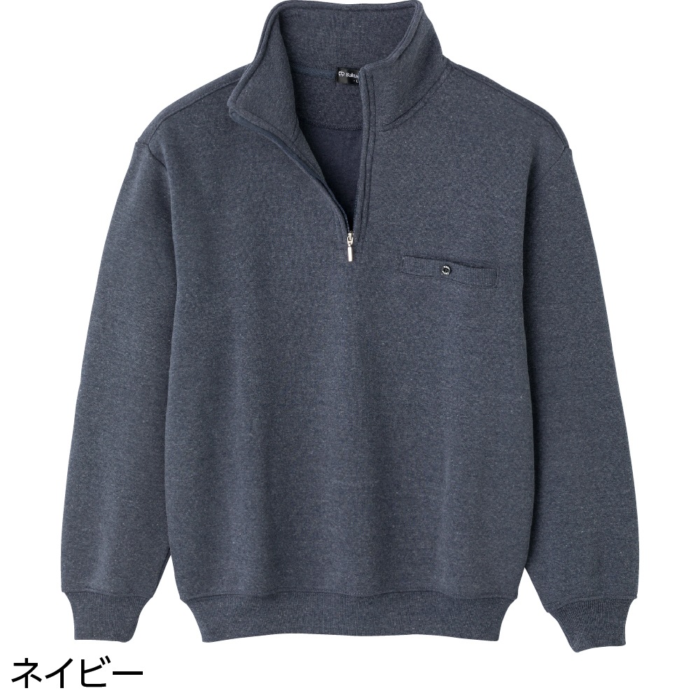 裏起毛ハーフジップトレーナー