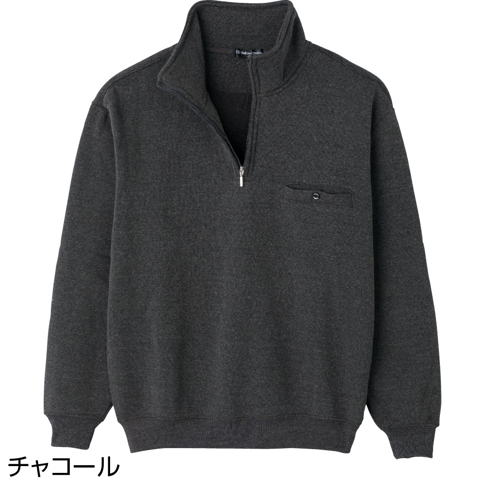 裏起毛ハーフジップトレーナー