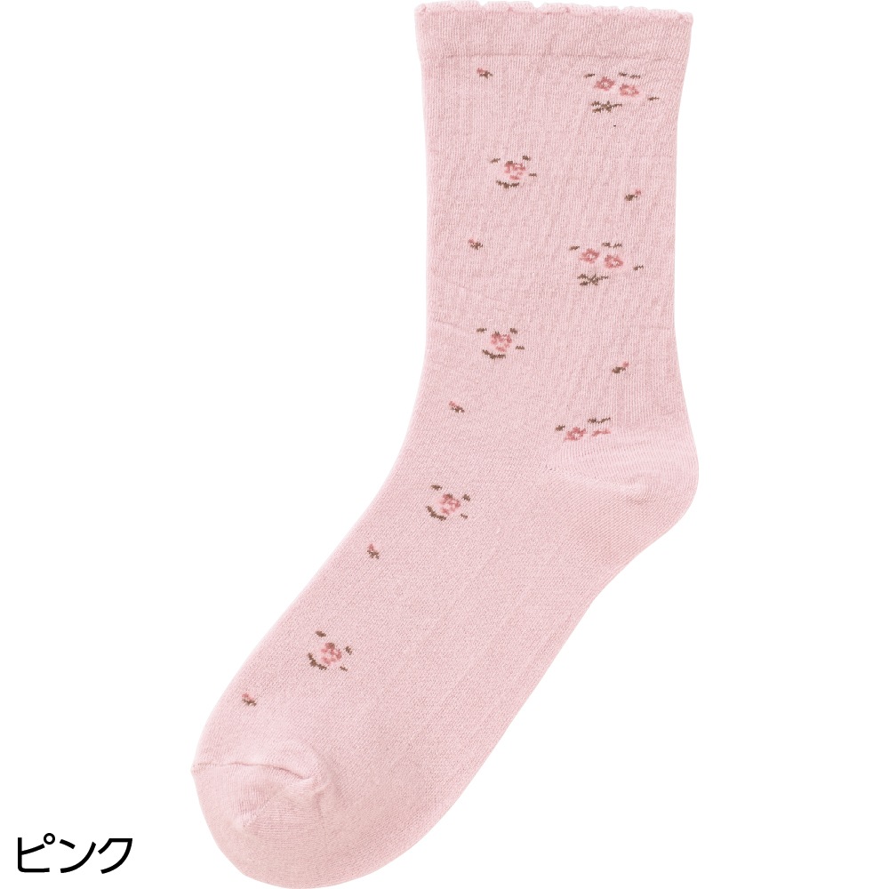 着るサプＩＦＭＣ.足首ゆったり名前の書ける柄ソックス