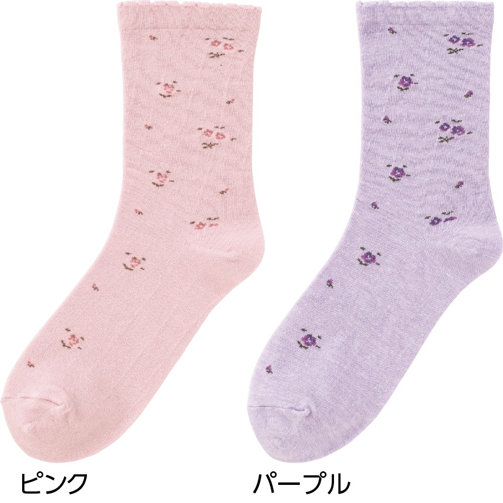 着るサプＩＦＭＣ.足首ゆったり名前の書ける柄ソックス