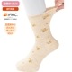 着るサプＩＦＭＣ.足首ゆったり名前の書ける柄ソックス