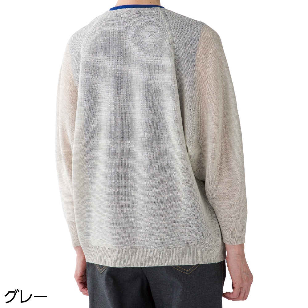 ニットボリューム袖トッパーカーディ