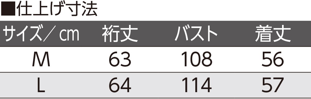 ニットボリューム袖トッパーカーディ