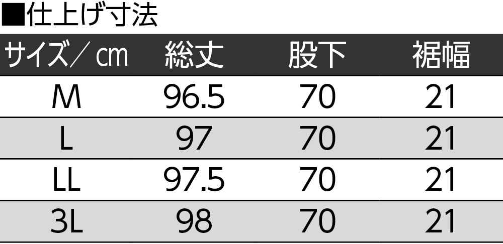 ナチュラルフィットハイテンションストレートパンツ