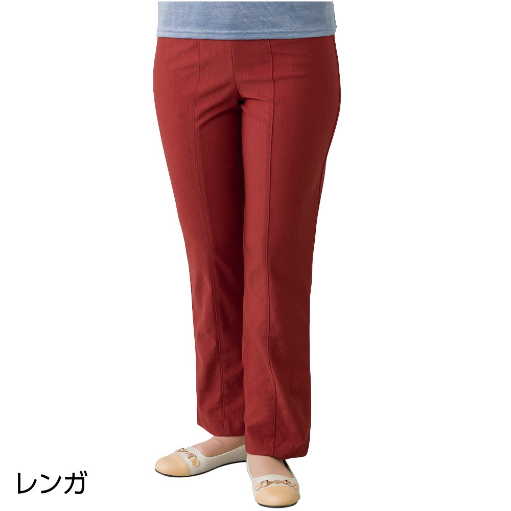 ナチュラルフィットハイテンションストレートパンツ