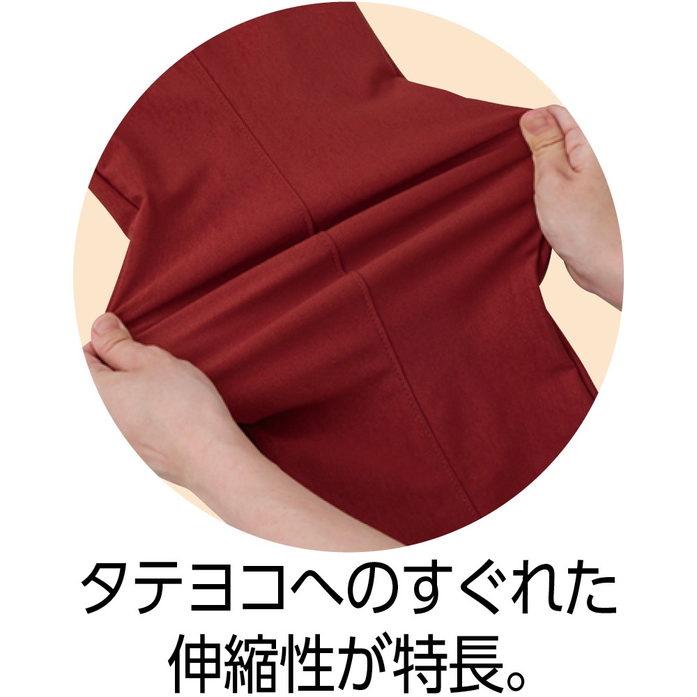 ナチュラルフィットハイテンションストレートパンツ