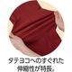 ナチュラルフィットハイテンションストレートパンツ
