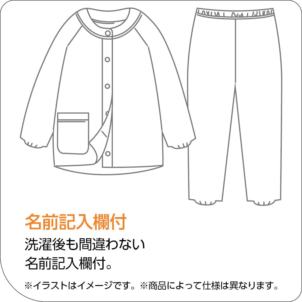 ダンボールニットプチサイズルームウェア