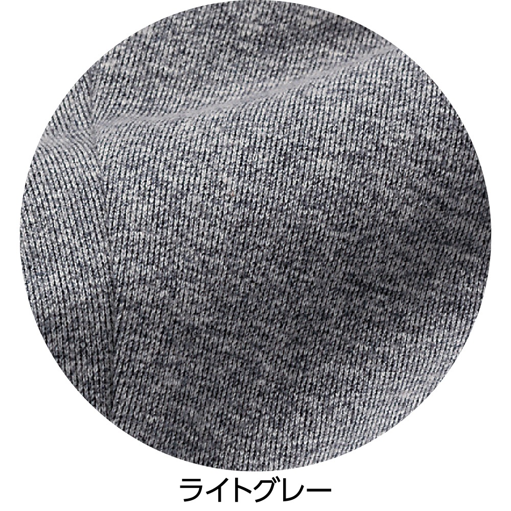 おしりスルッとニットパンツ