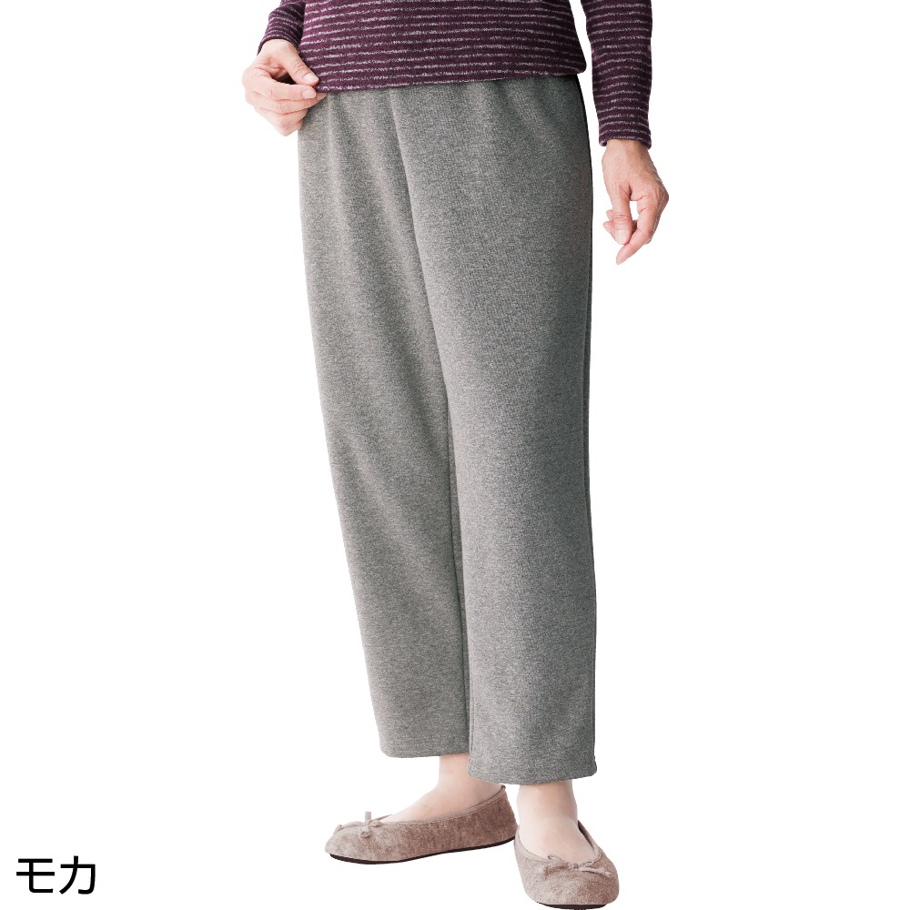 おしりスルッとニットパンツ
