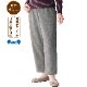 おしりスルッとニットパンツ