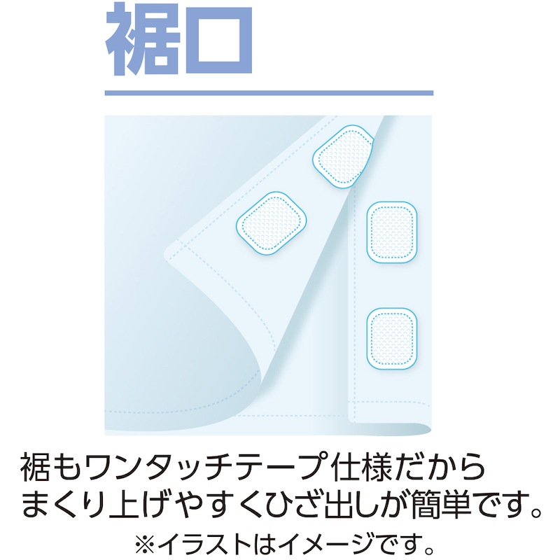 ワンタッチテープ＋腰開き楊柳パジャマ
