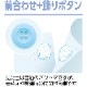 ワンタッチテープ＋腰開き楊柳パジャマ