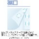 ワンタッチテープ＋腰開き楊柳パジャマ