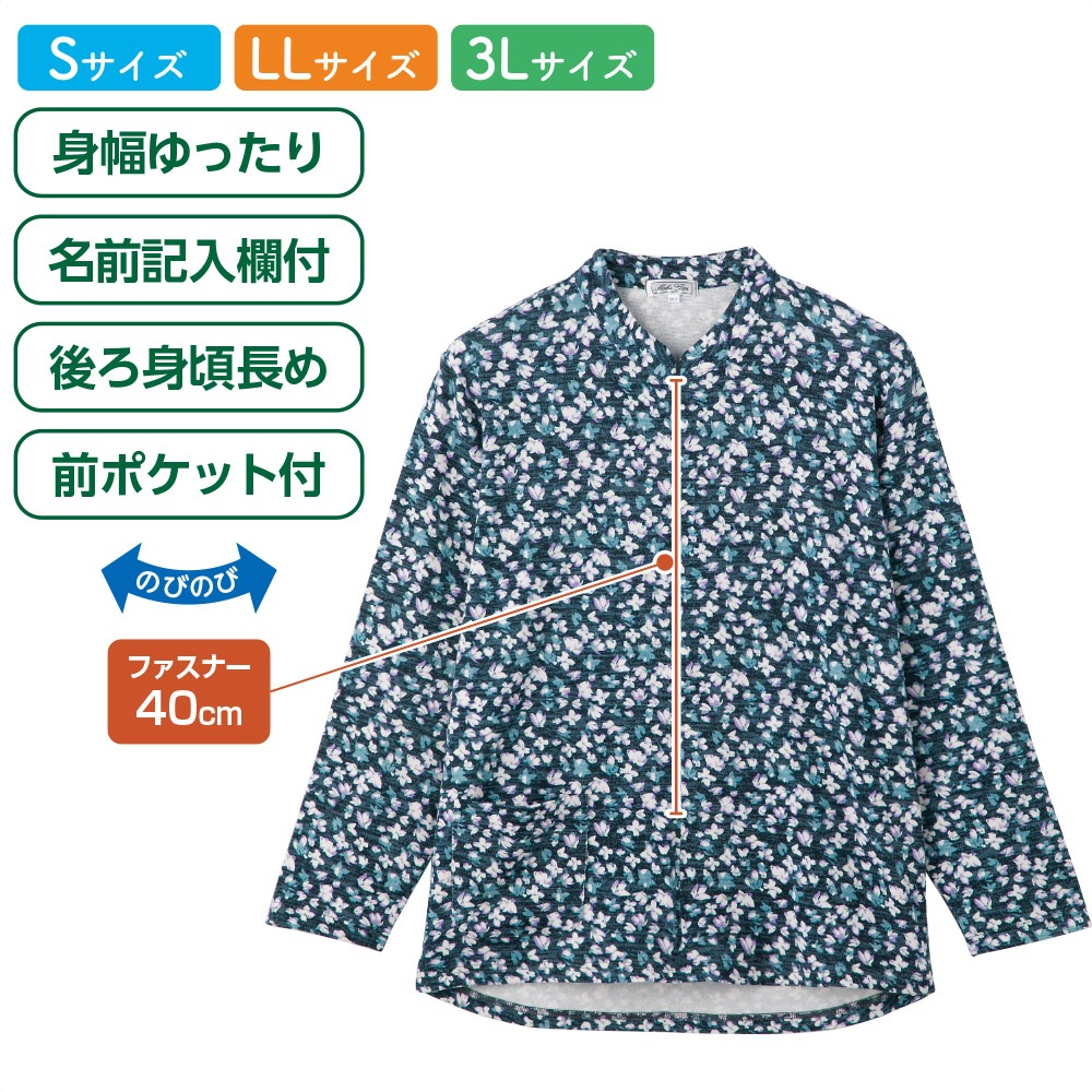 ロングファスナーＴシャツ