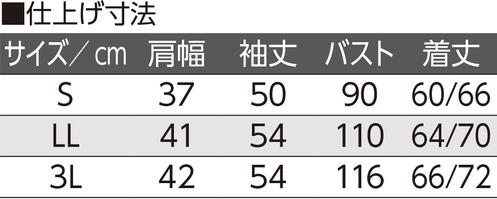 ロングファスナーＴシャツ