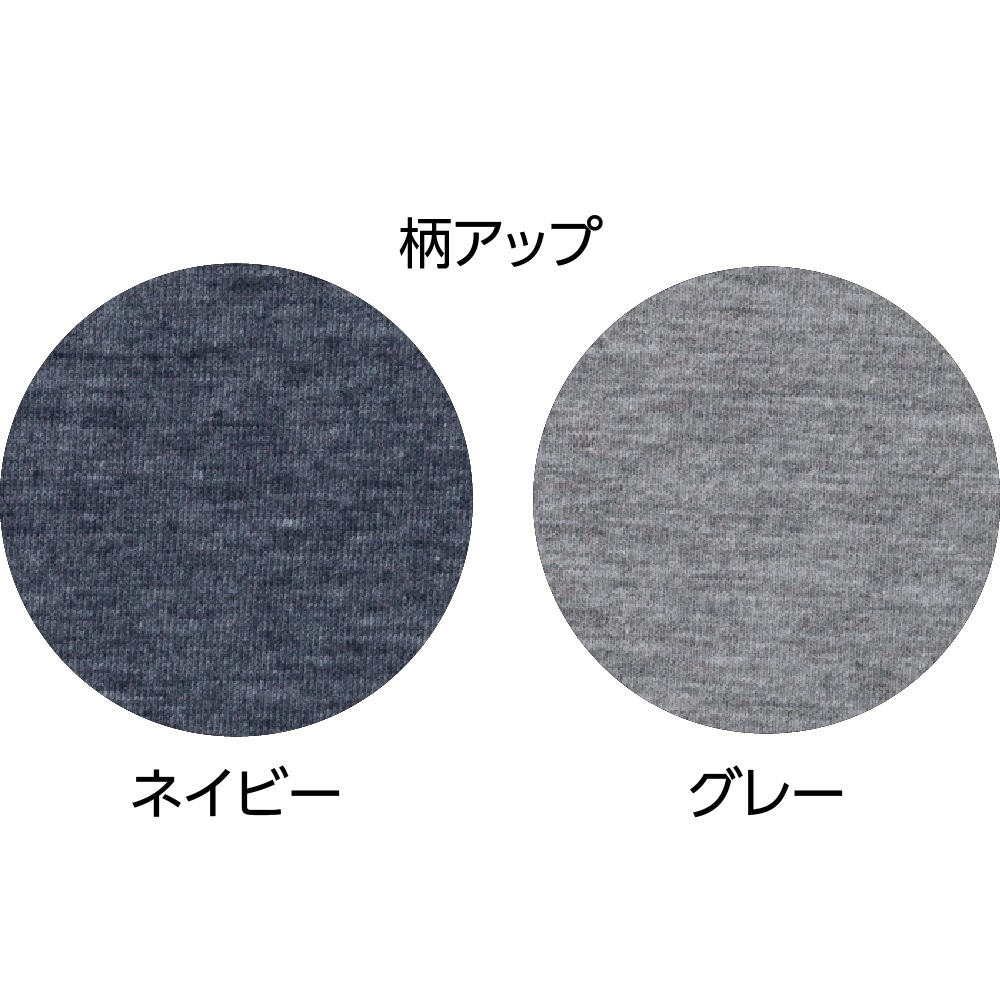 大きめボタンのびのびストレッチパジャマ