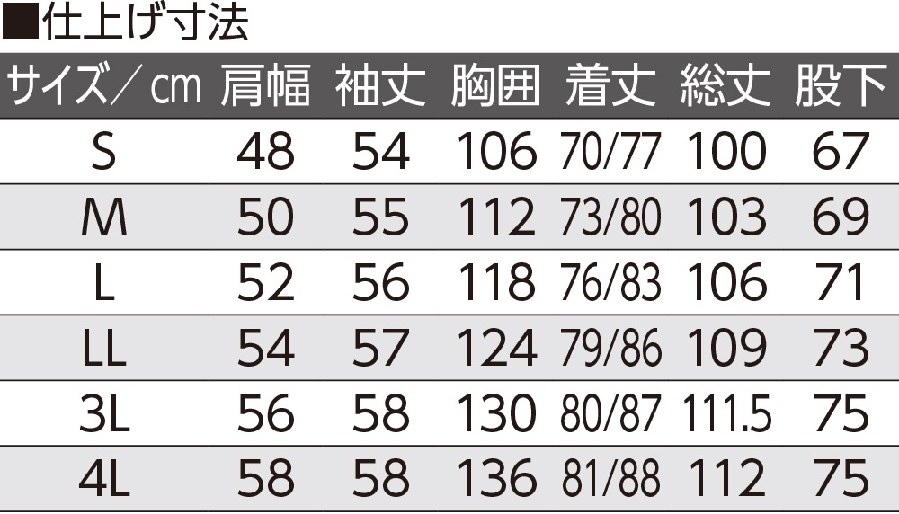 大きめボタンのびのびストレッチパジャマ