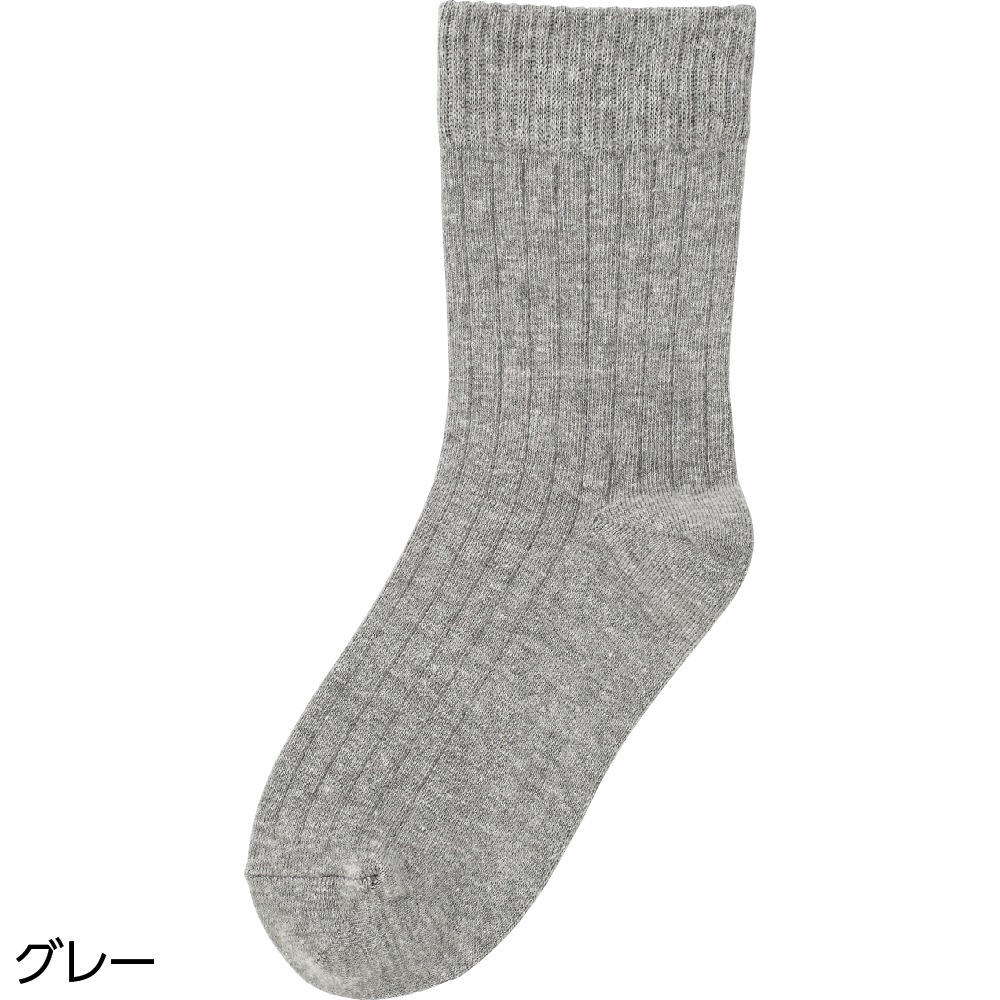 着るサプＩＦＭＣ.足首ゆったり名前の書けるソックス