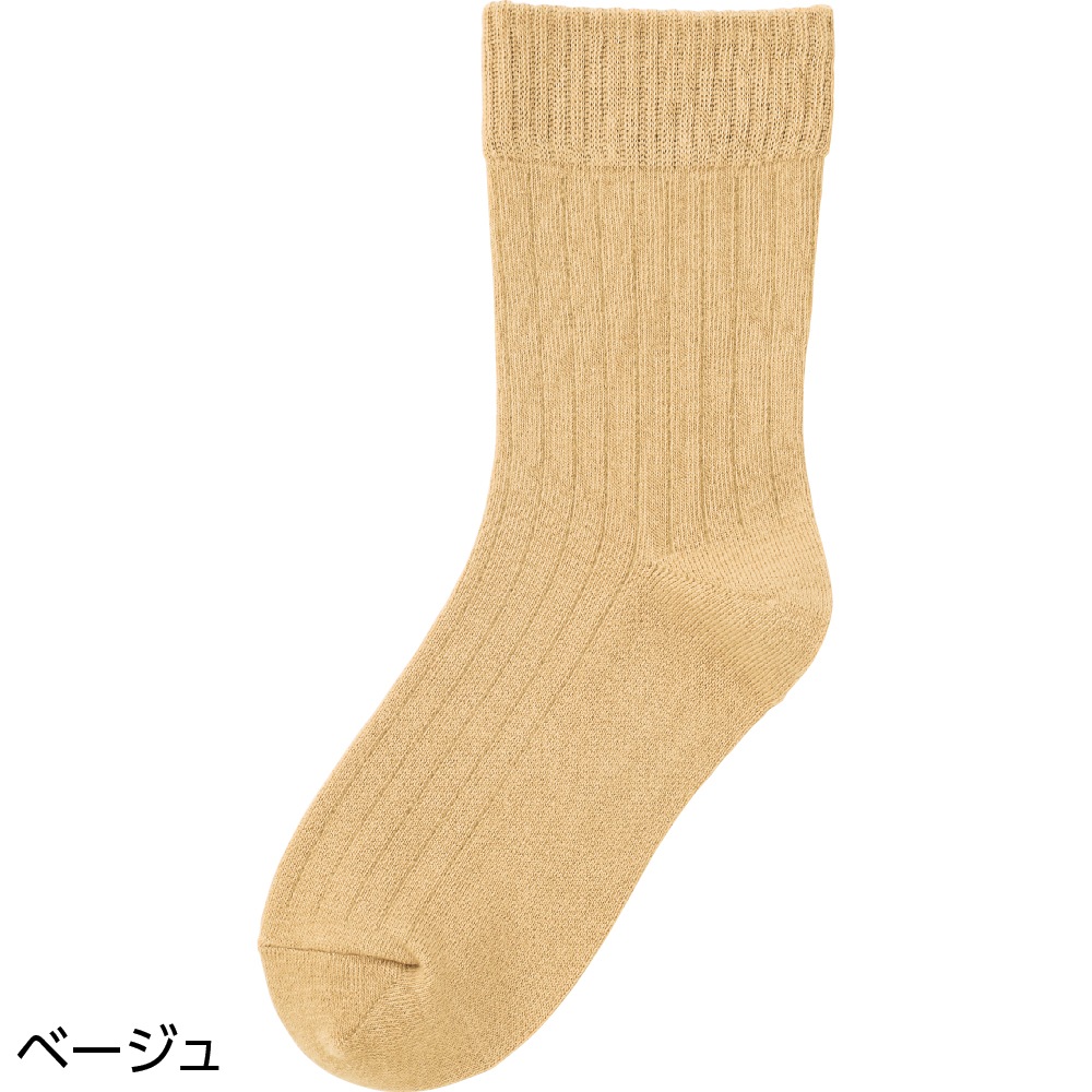 着るサプＩＦＭＣ.足首ゆったり名前の書けるソックス