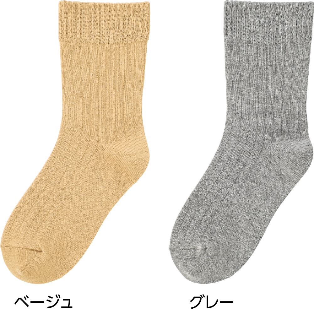 着るサプＩＦＭＣ.足首ゆったり名前の書けるソックス