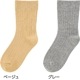 着るサプＩＦＭＣ.足首ゆったり名前の書けるソックス