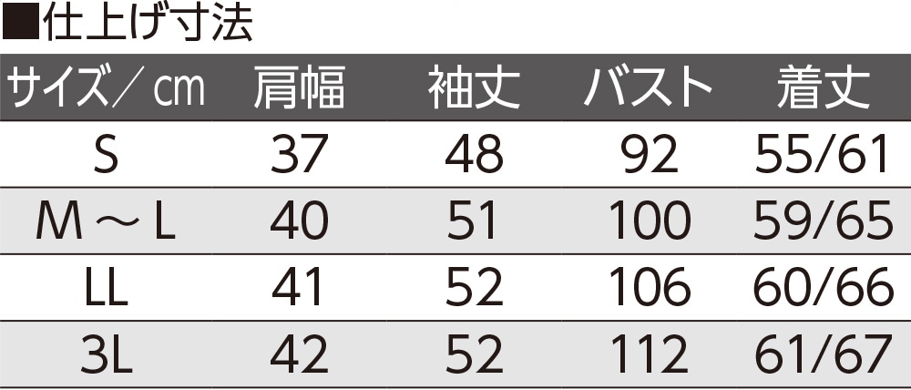 ワンタッチテープポロカーディ