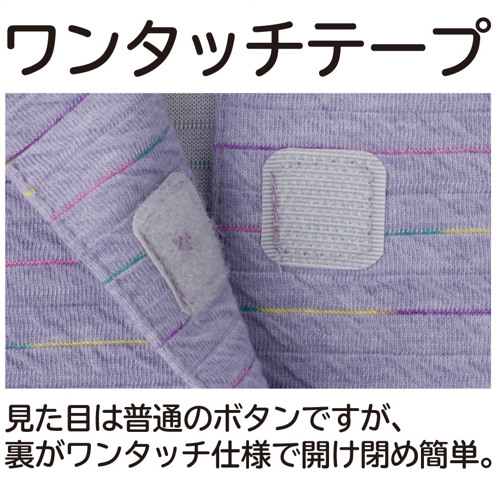 ワンタッチテープポロカーディ