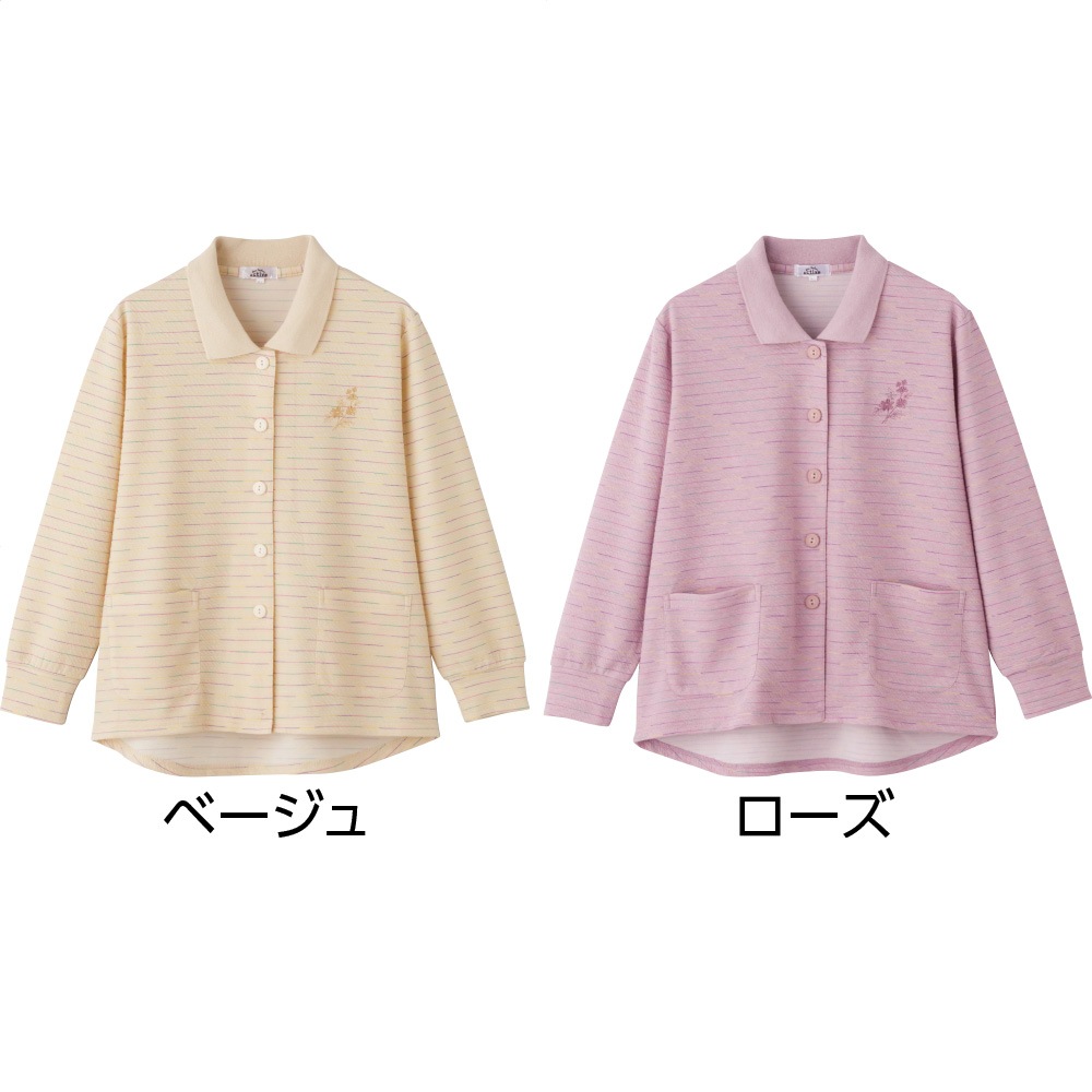 ワンタッチテープポロカーディ