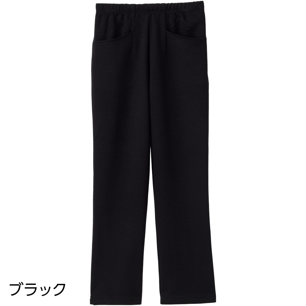 柔らか裏起毛ハイテンションストレートパンツ