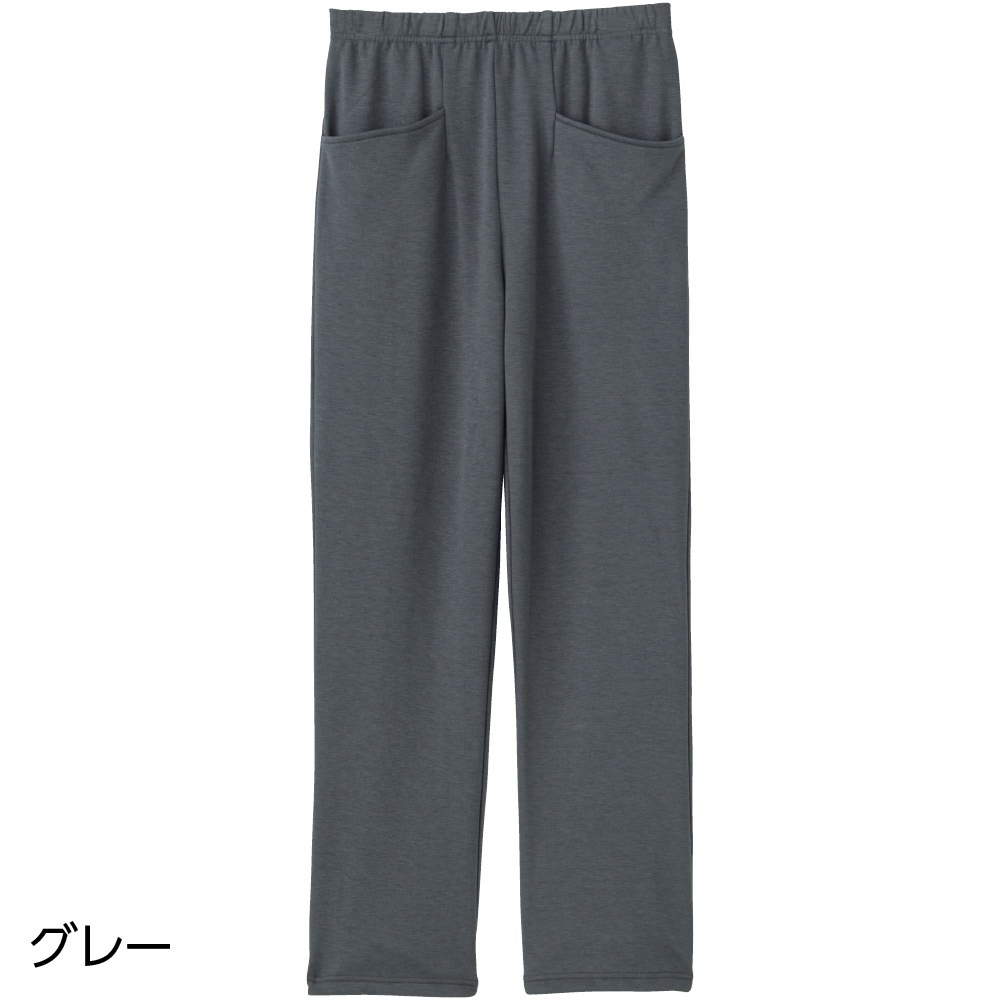 柔らか裏起毛ハイテンションストレートパンツ