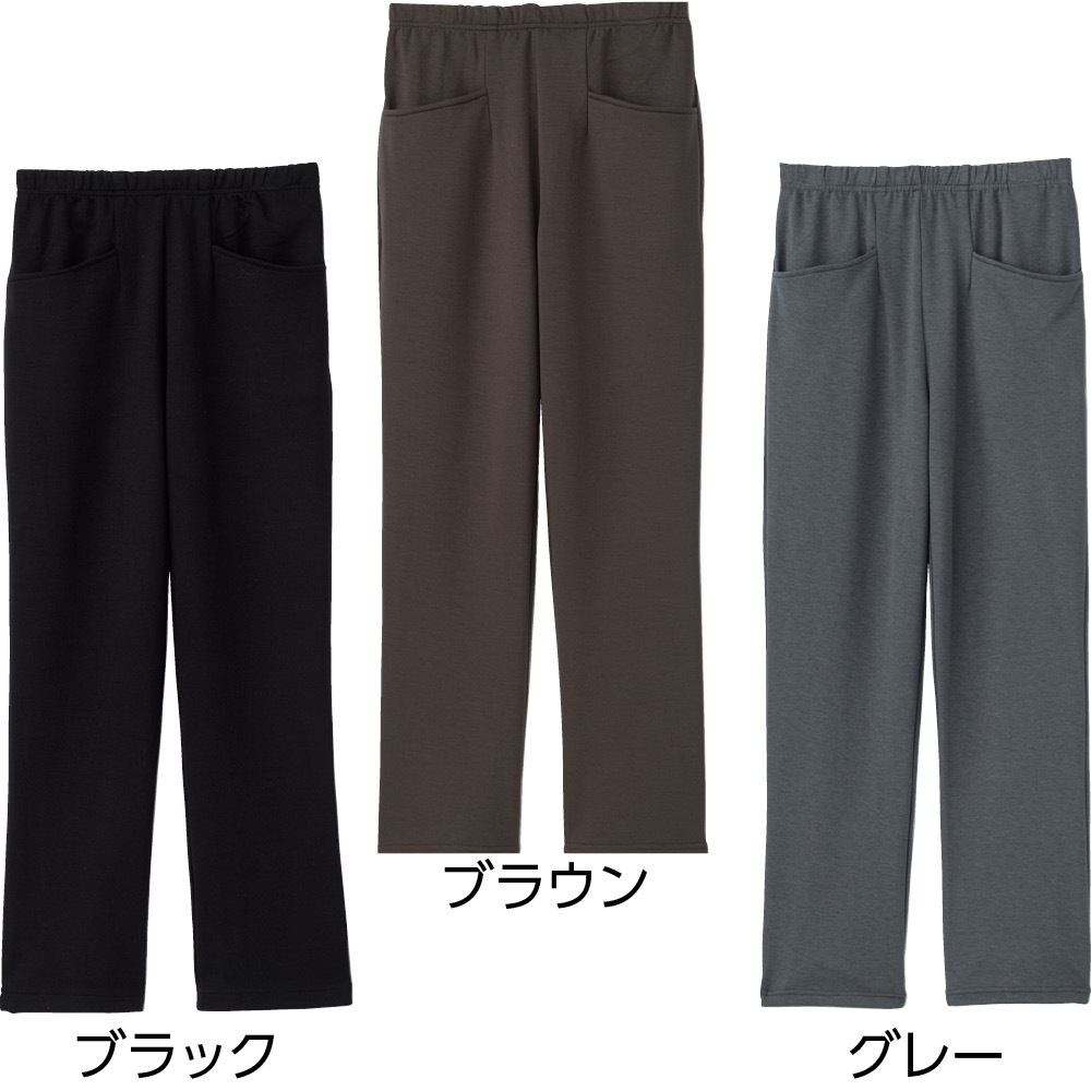 柔らか裏起毛ハイテンションストレートパンツ