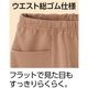 柔らか裏起毛ハイテンションストレートパンツ